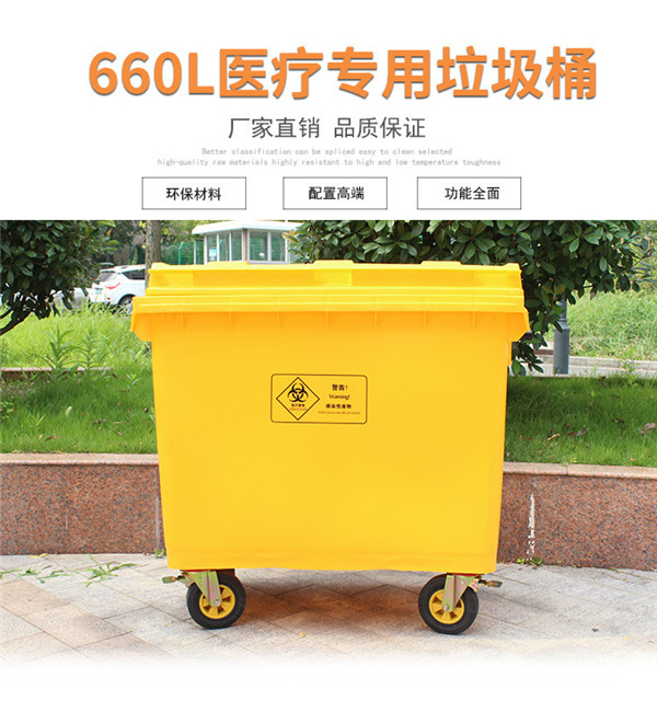 660升醫(yī)療垃圾轉(zhuǎn)運車.jpg